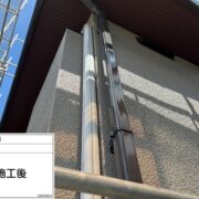 雨樋