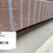 土台水切り