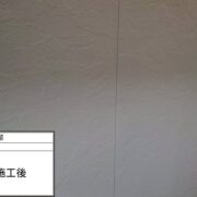 外壁