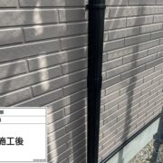 雨樋