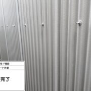 スレート外壁