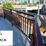 屋上手摺