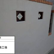 外構