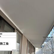 軒天