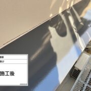 霜除け