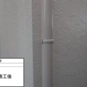 雨樋
