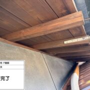 木軒天