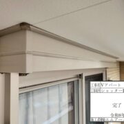 シャッターＢＯＸ