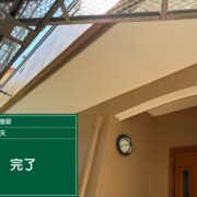 軒天