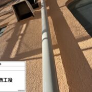 雨樋