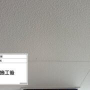 軒天