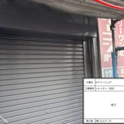 シャッターＢＯＸ