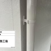 雨樋