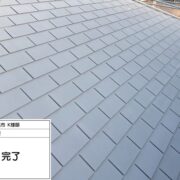 屋根