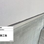 土台水切り
