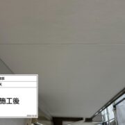 軒天
