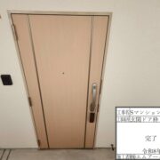 玄関ドア