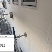 外壁
