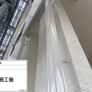 雨樋