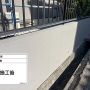 外構