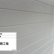 外壁