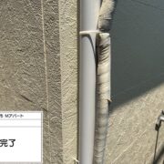 雨樋