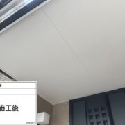 軒天