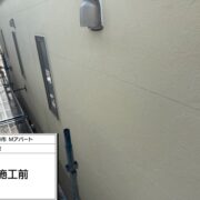 外壁