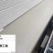 出窓天端