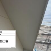 軒天