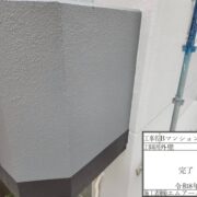 外壁