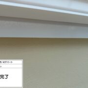 破風・鼻隠し
