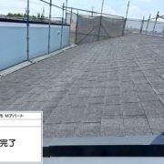 屋根