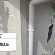 雨樋