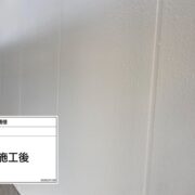 外壁