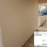 外壁