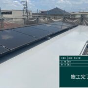 屋上