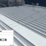 折半屋根