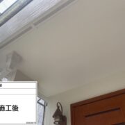 軒天
