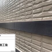 幕板
