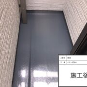 ベランダ