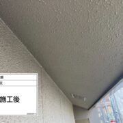 軒天