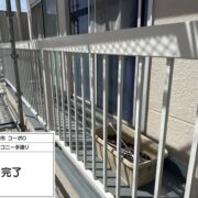 バルコニー手摺