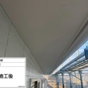 軒天