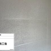 外壁