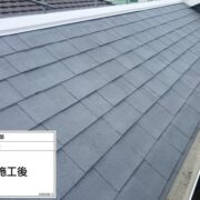 屋根