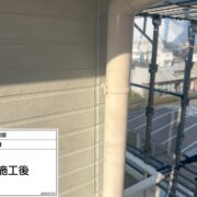雨樋