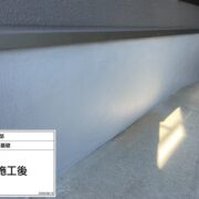 土台基礎