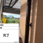 雨樋