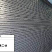 外壁